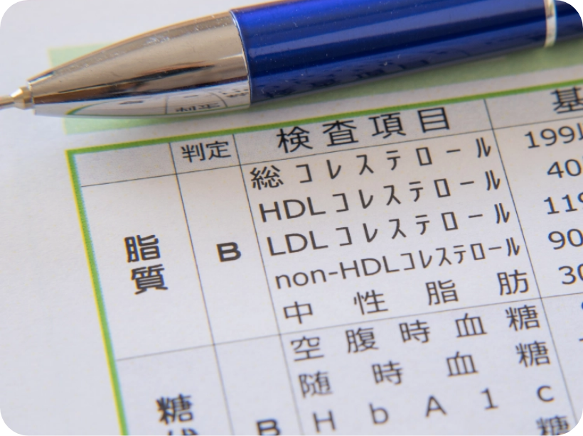 生活習慣病の検査結果イメージ